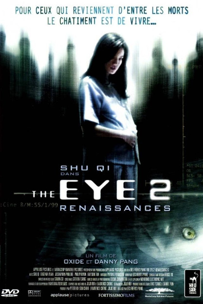 THE EYE 2 (2004)