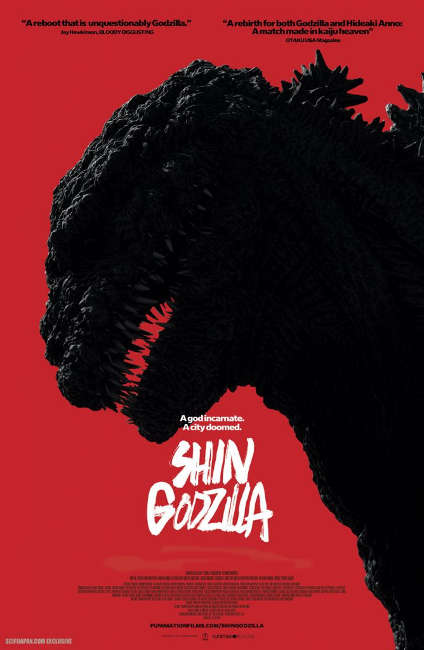 SHIN GODZILLA (2016) (-)