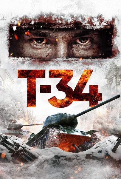 T-34 (2018) Blu-ray disc